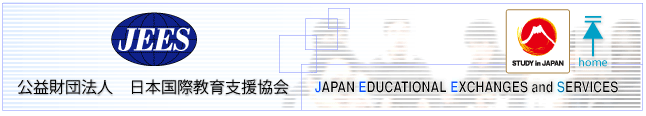 JEES 日本語教育…